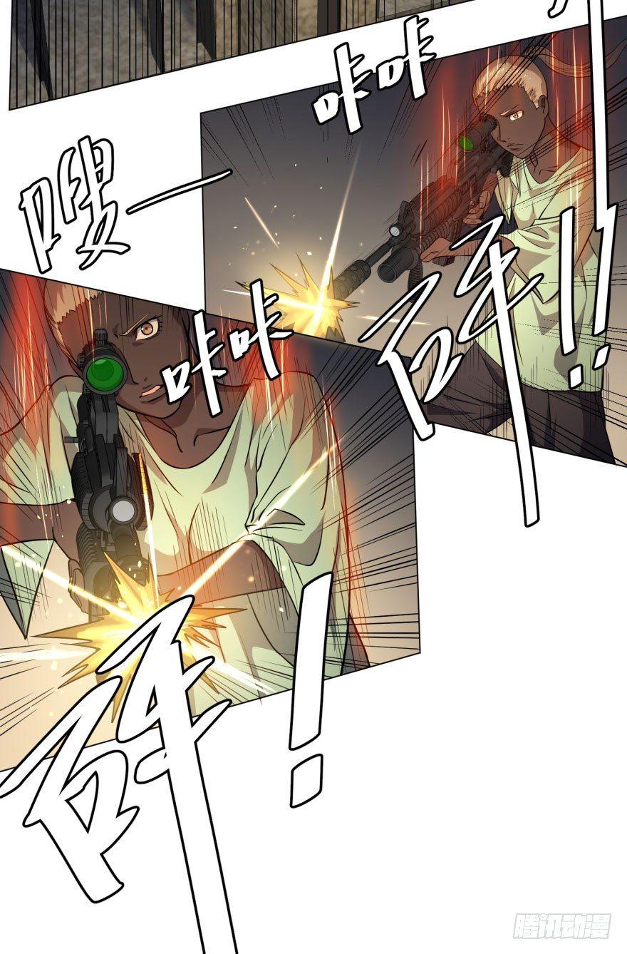 爆炸人！34