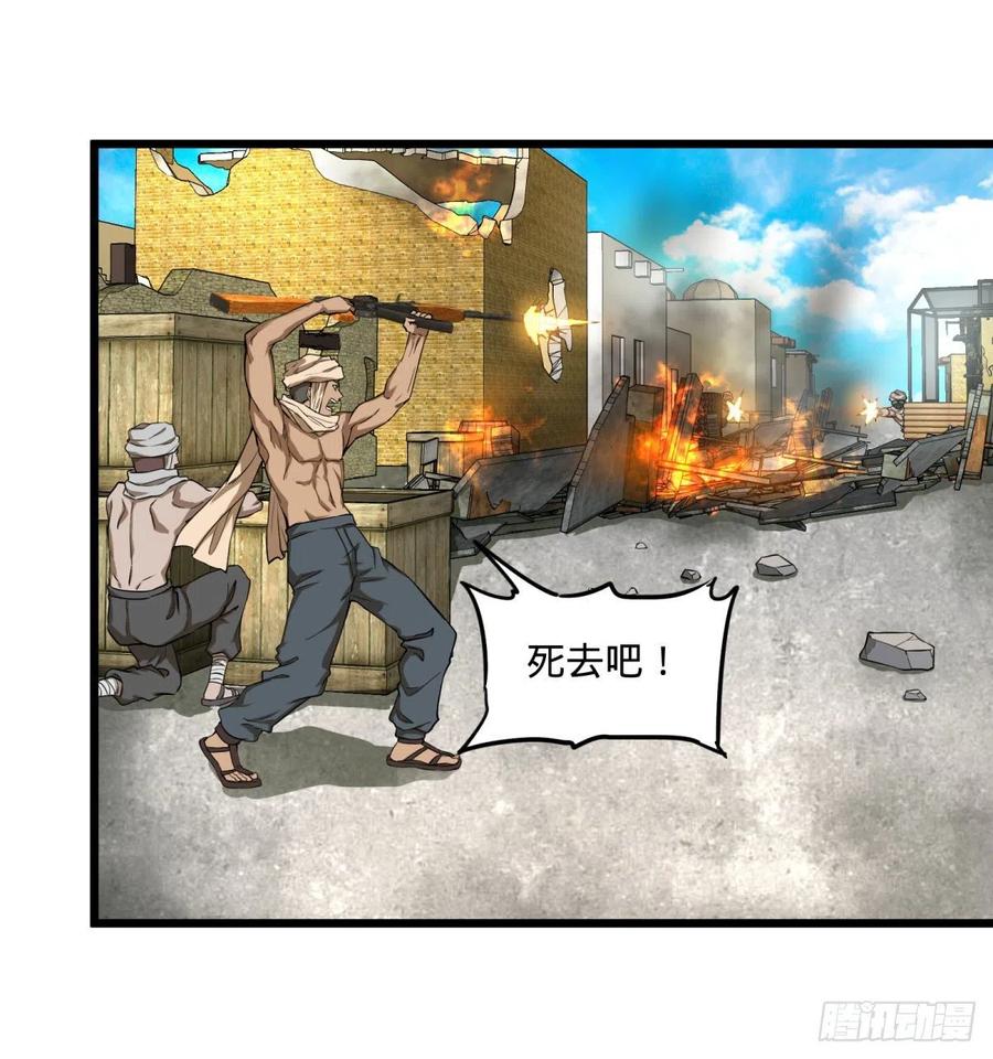 炼金术士伏尔甘51