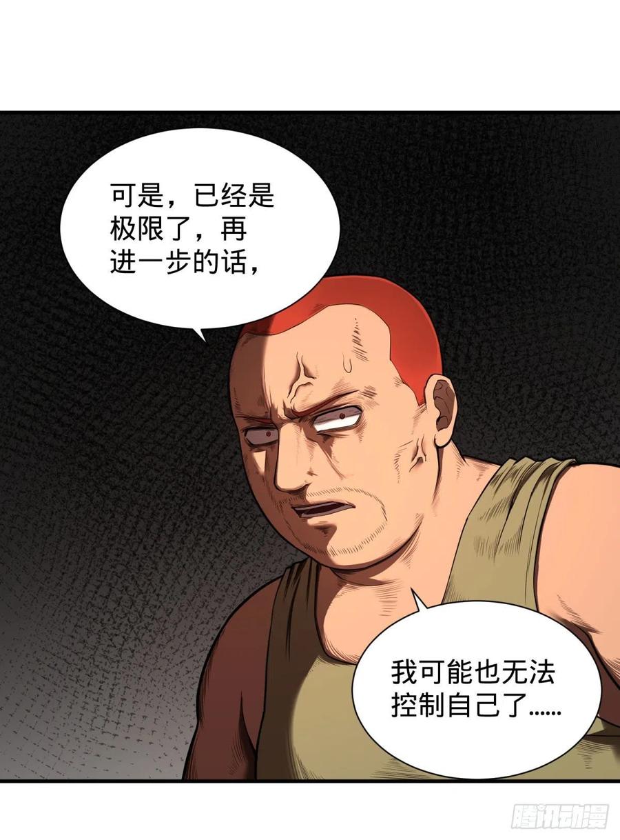 皮哥的全力39
