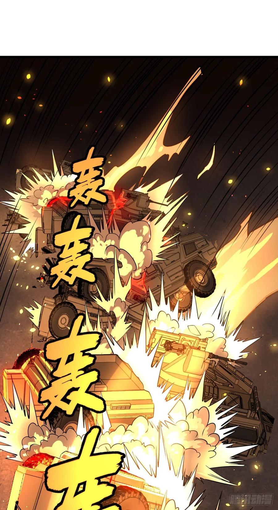 魔法陷阱43