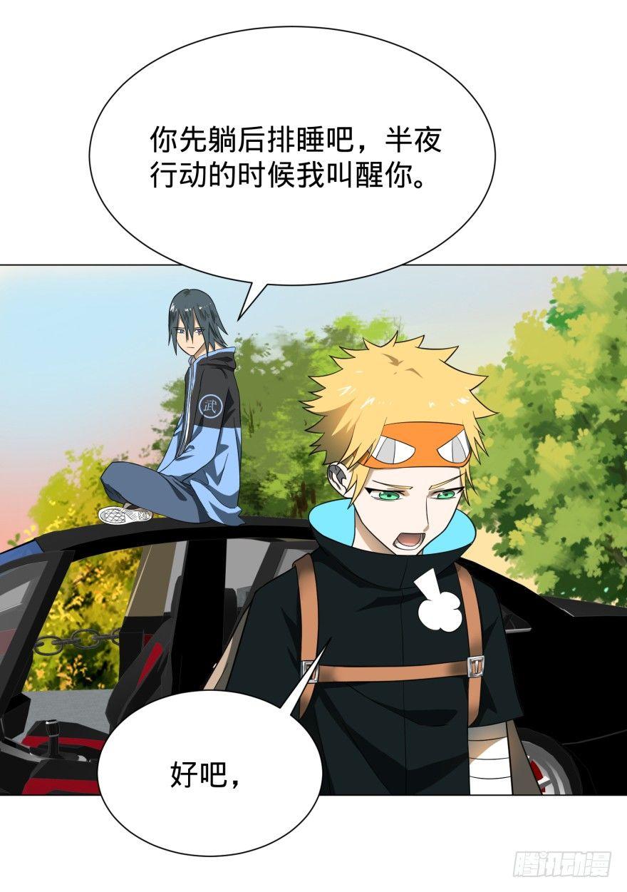 破坏公物21