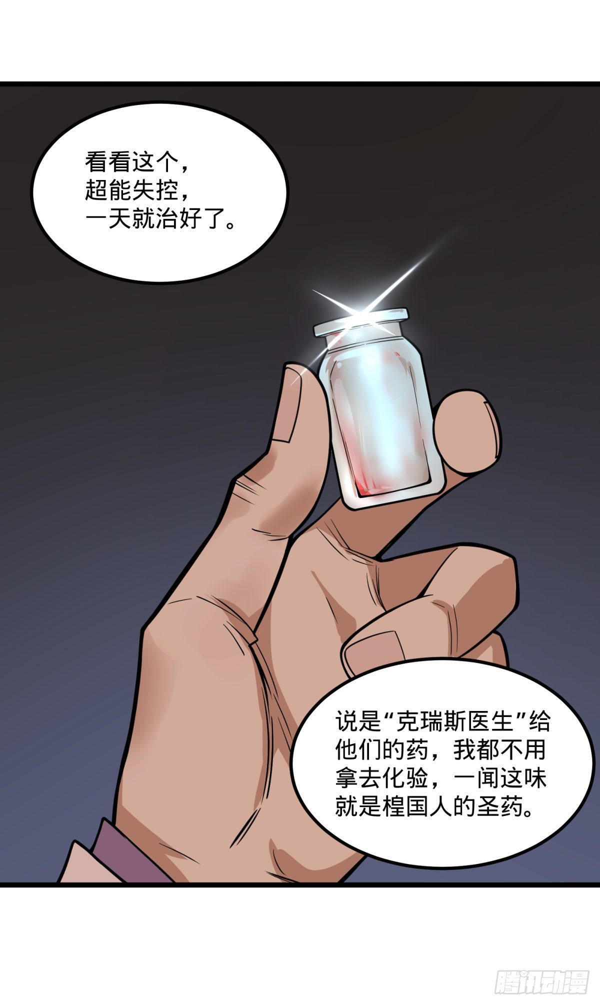 义诊14