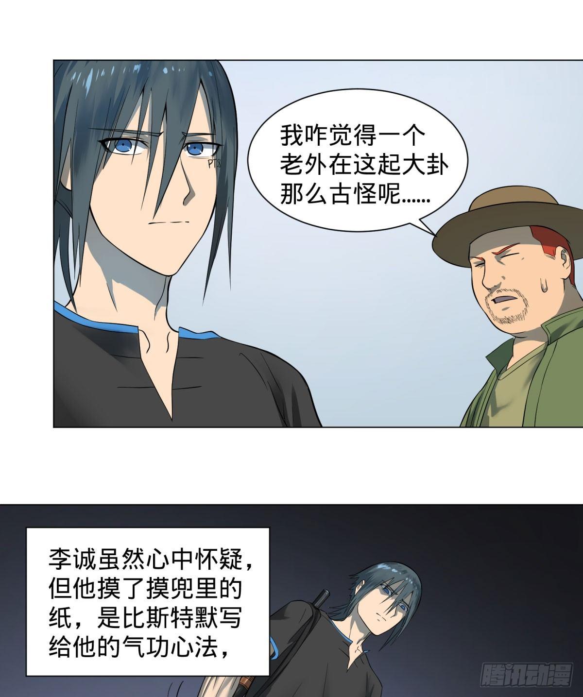 冲动控制障碍1