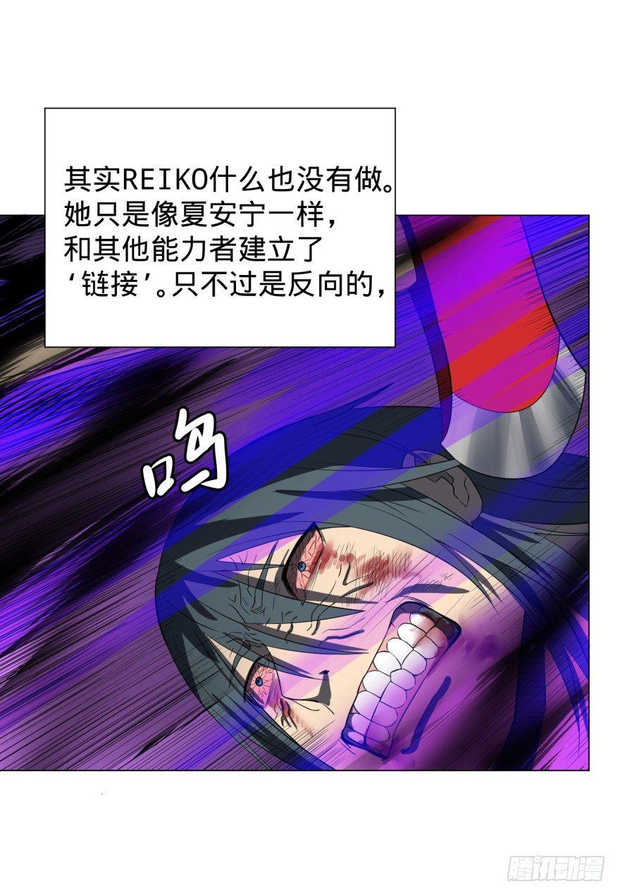 不要怕4