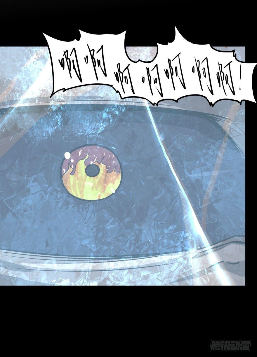 禁锢38