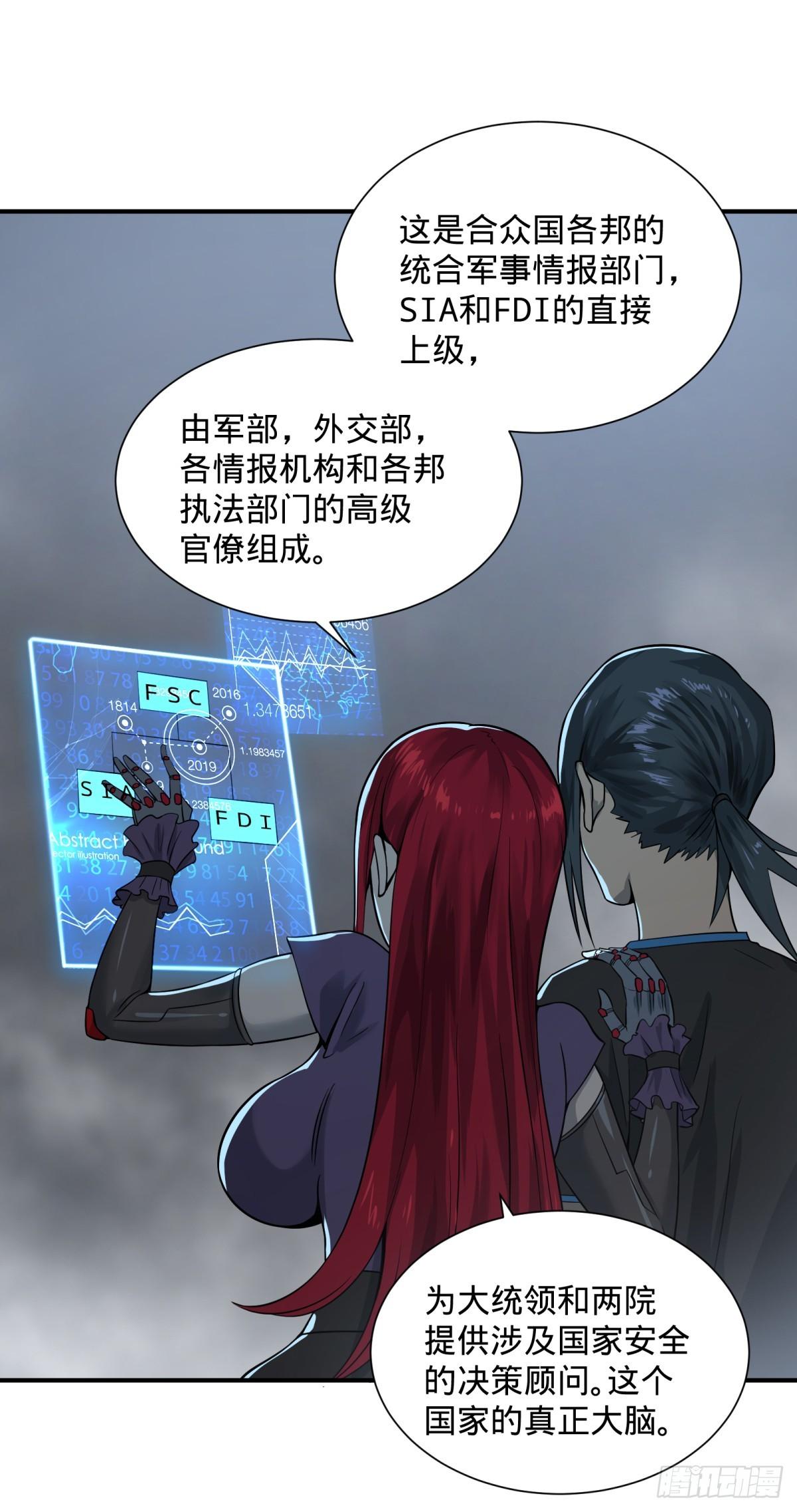 拉拢9