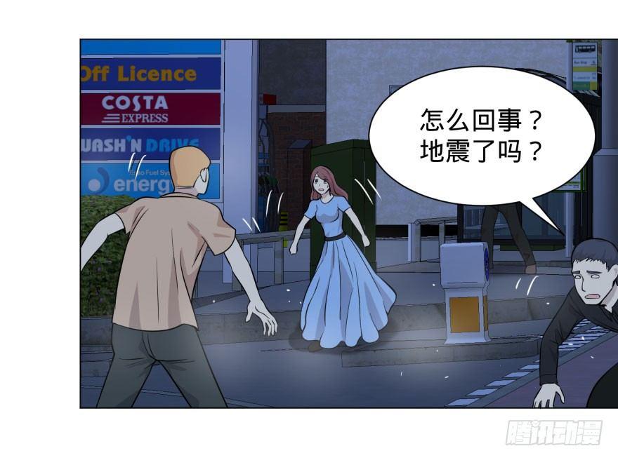 阴魂不散！55