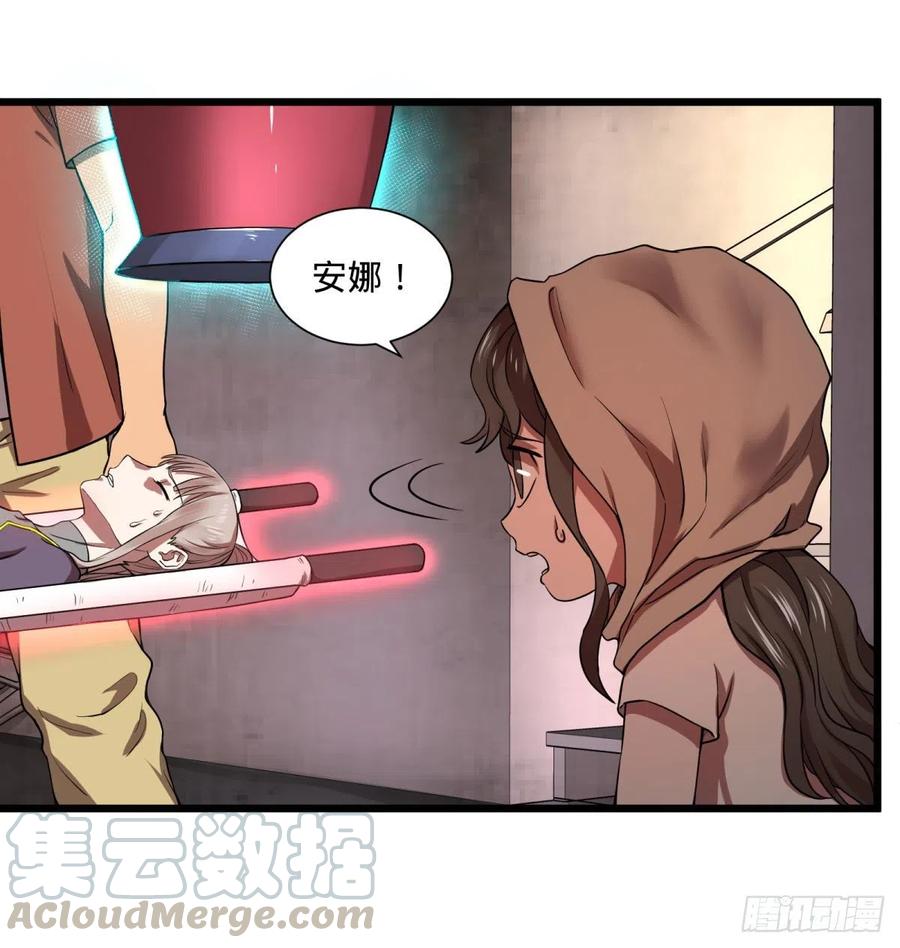 一报还一报36