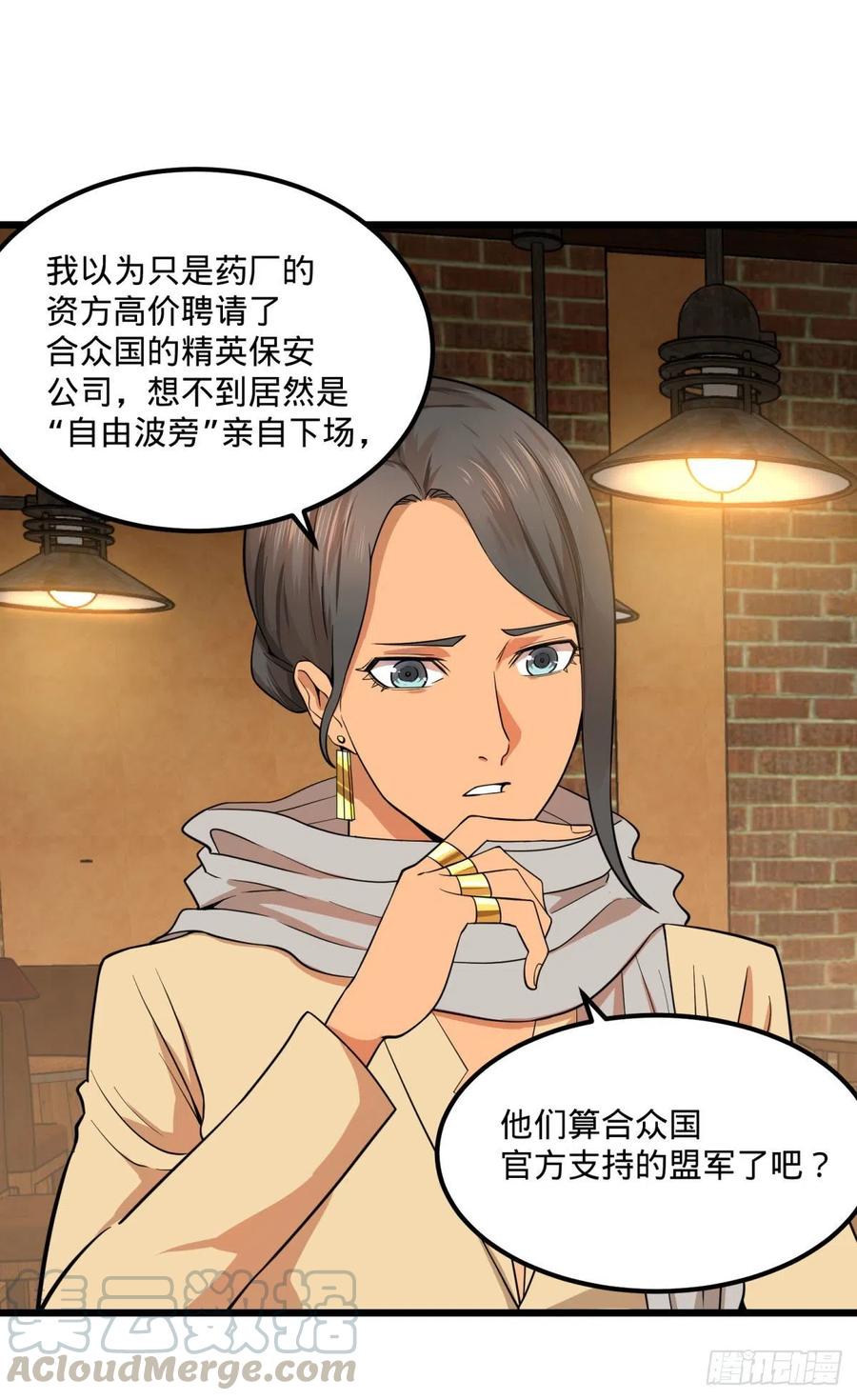 安娜的梦6
