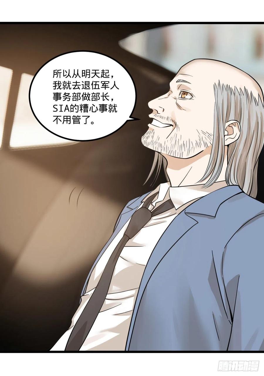 软弱书生比斯特28