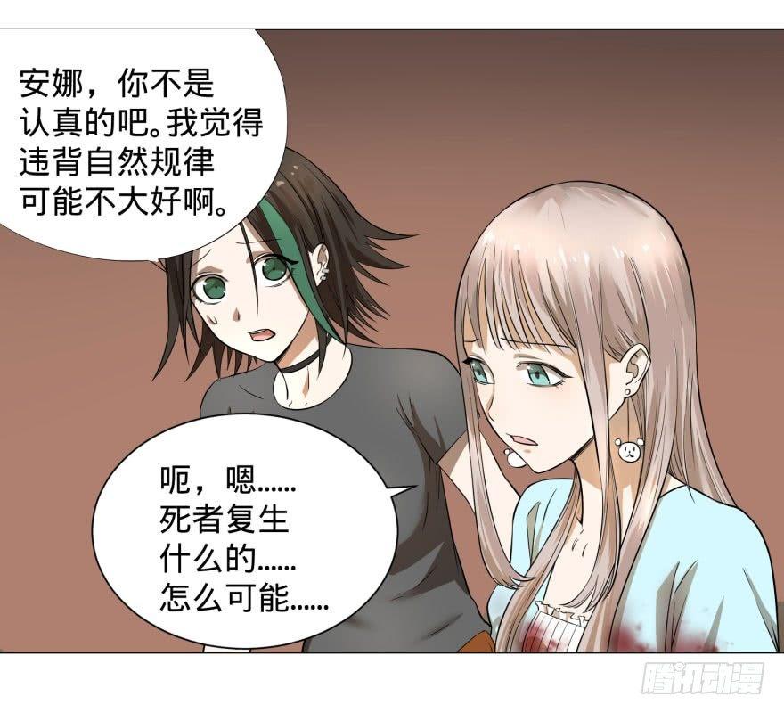 整装待发33
