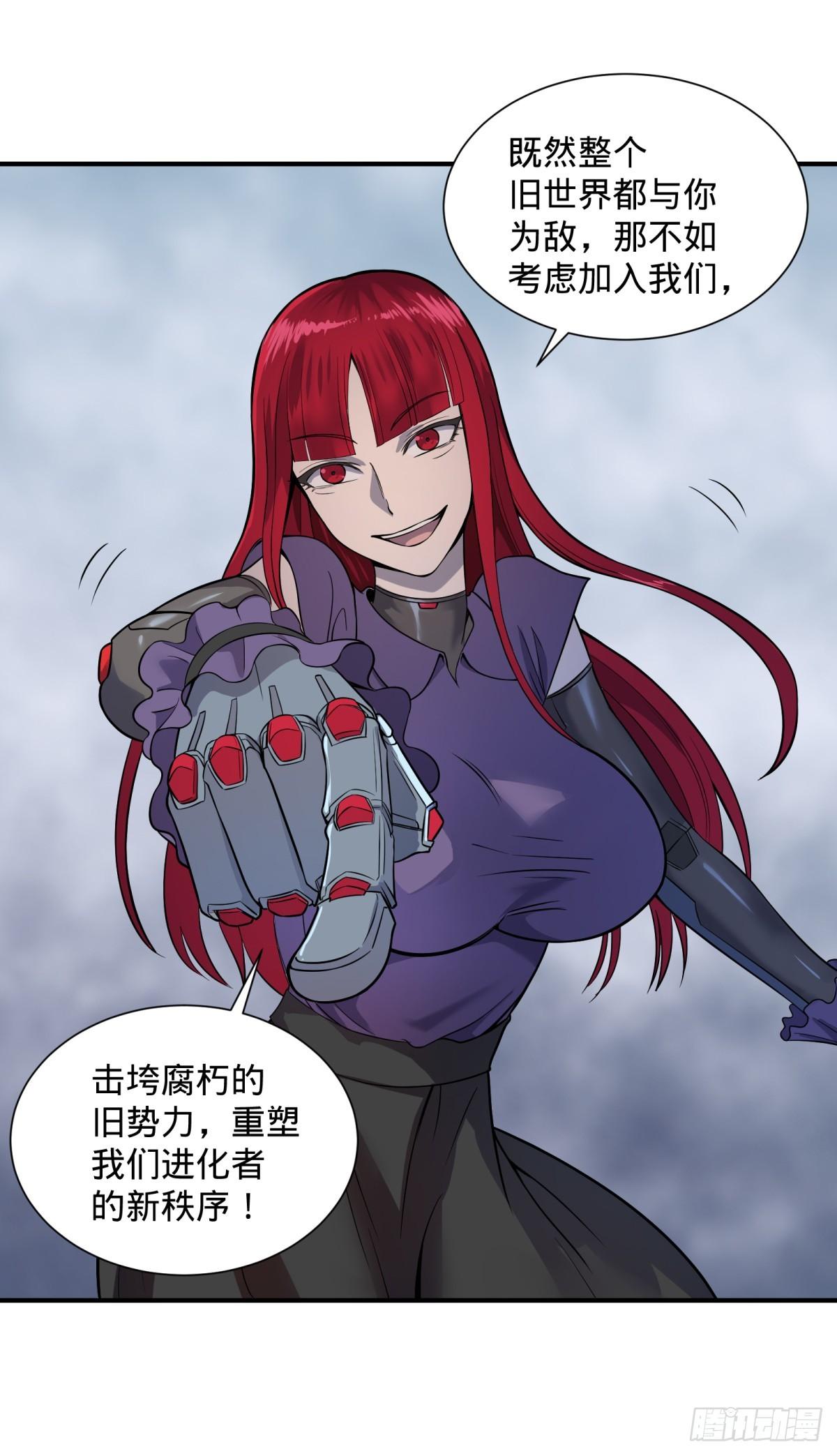 拉拢19