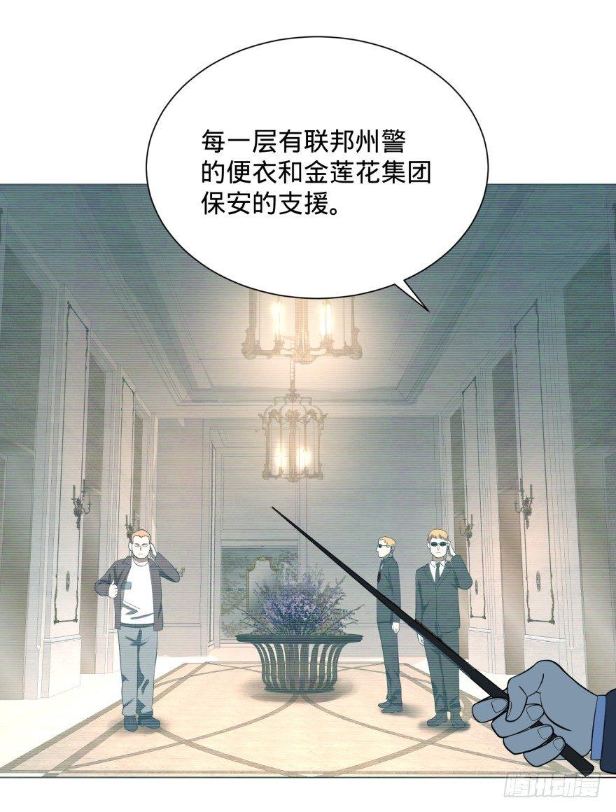 窃听3