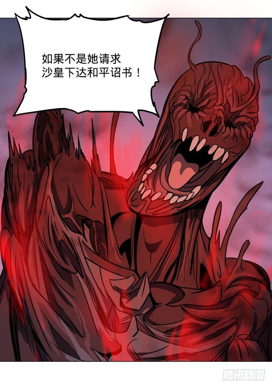 古斯塔夫终极形态13
