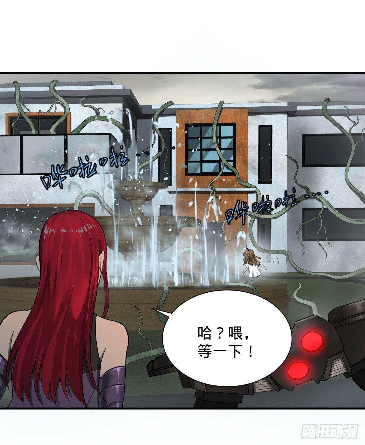 双手剑劈砍！21