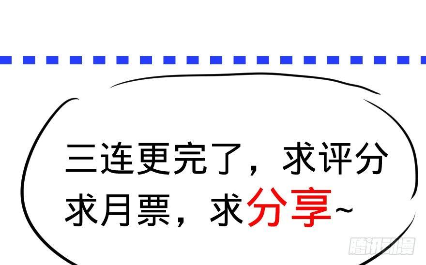 芭芭拉小魔仙71