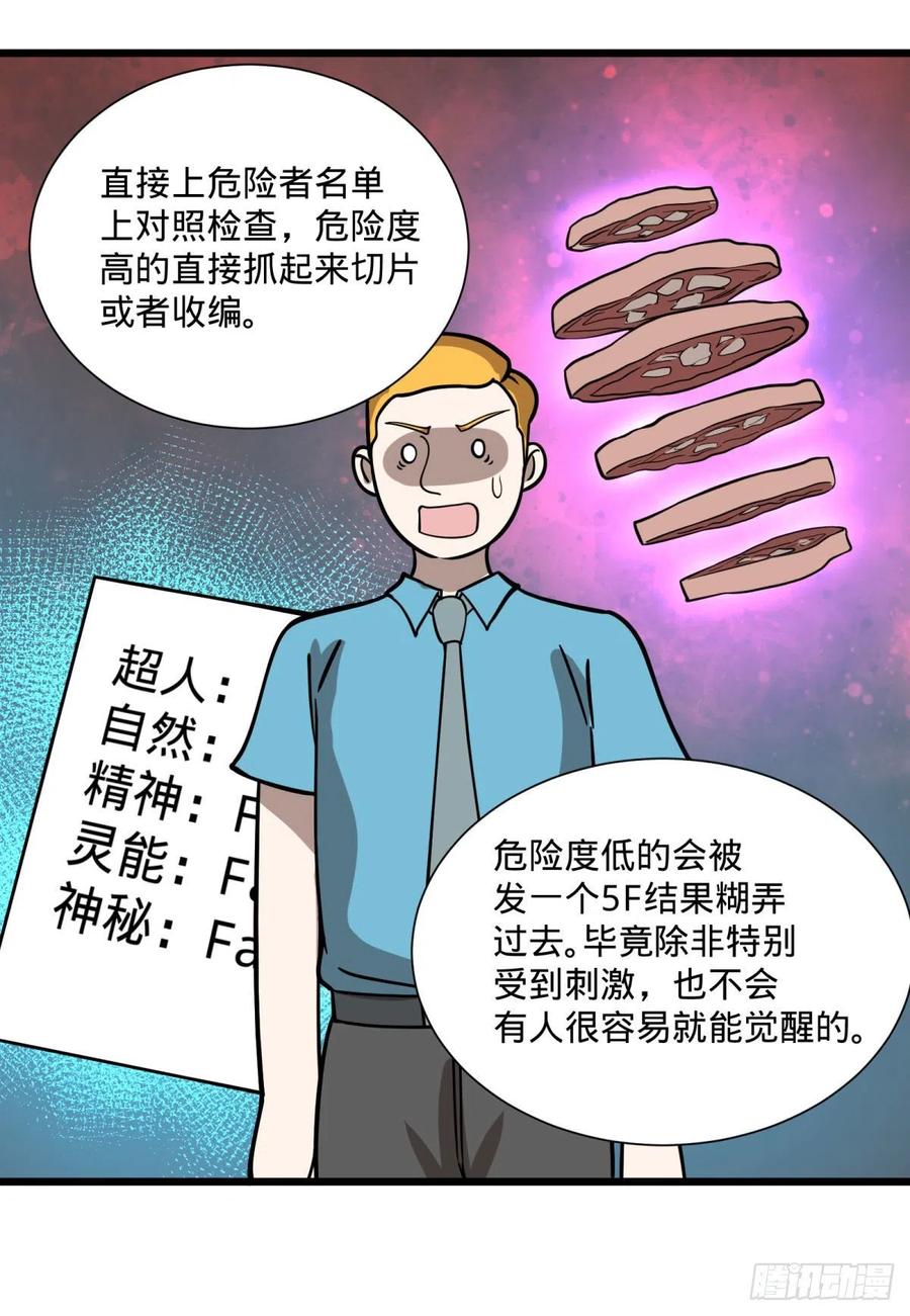 SAF内部资料47