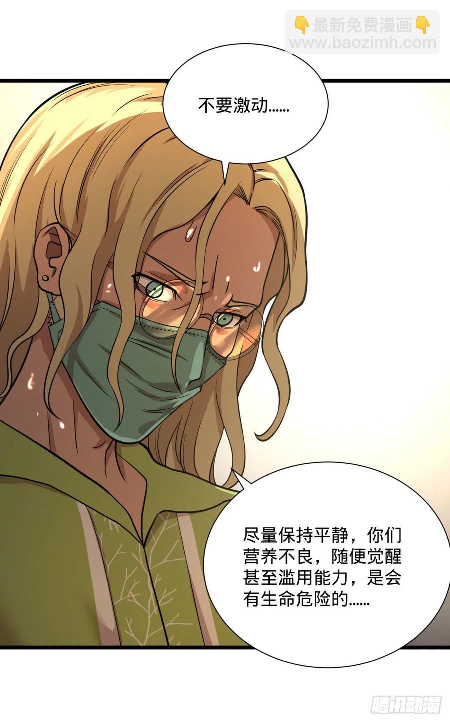 克瑞斯医生29