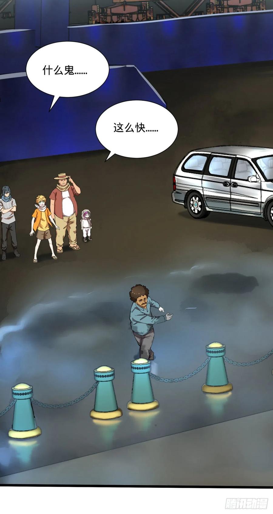 炼金术士伏尔甘34