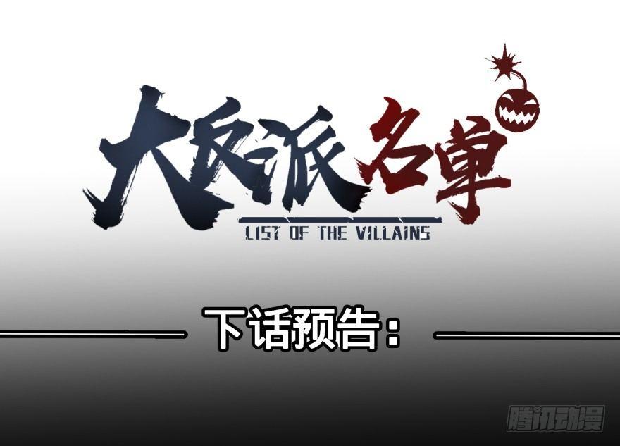 打抱不平46
