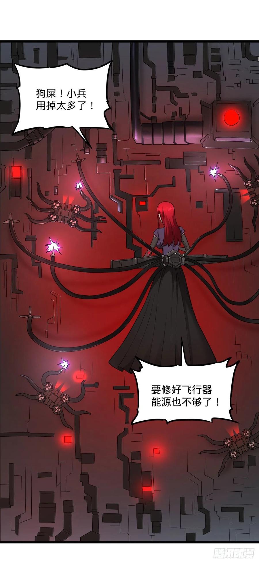 合体30