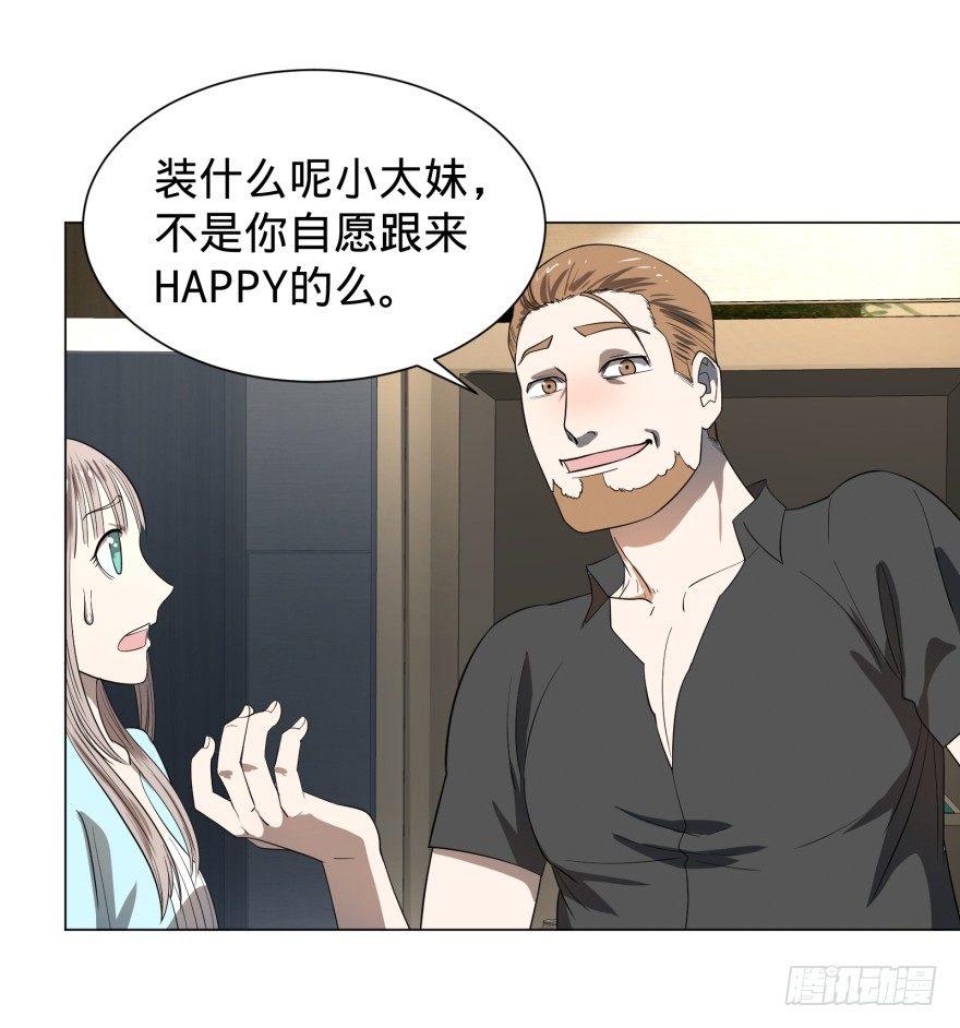 金牙来了2