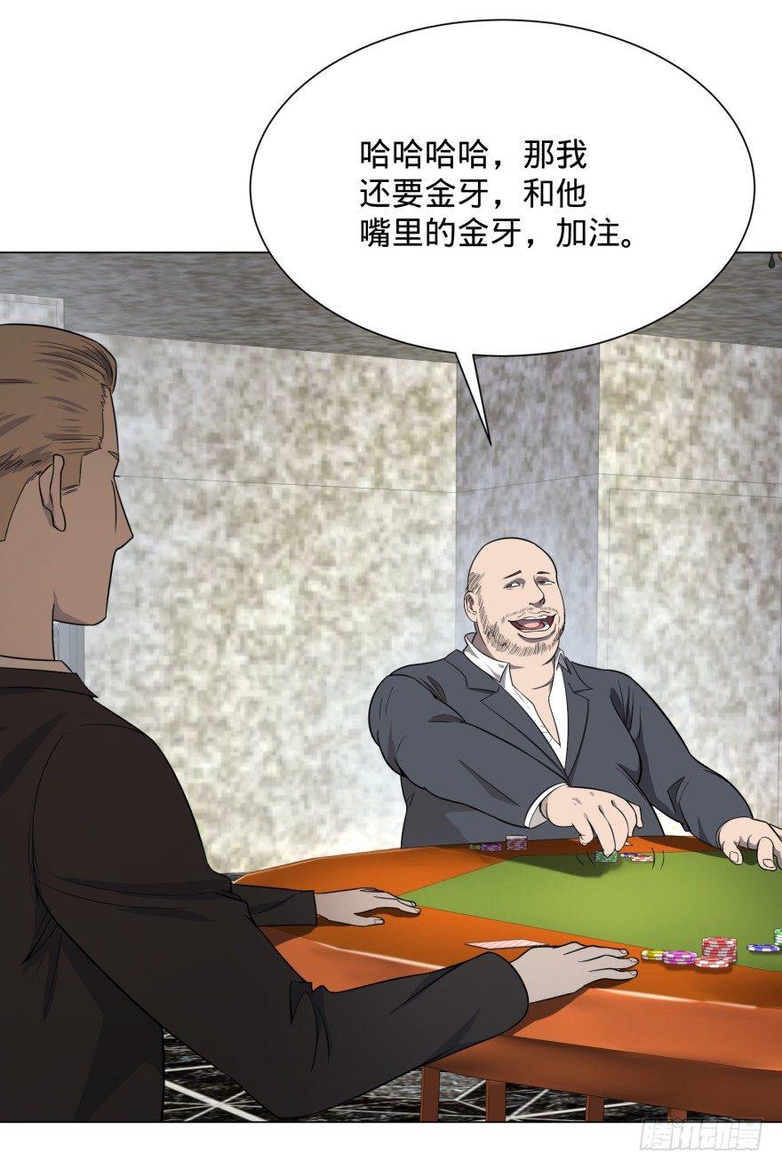 金牙又来了39