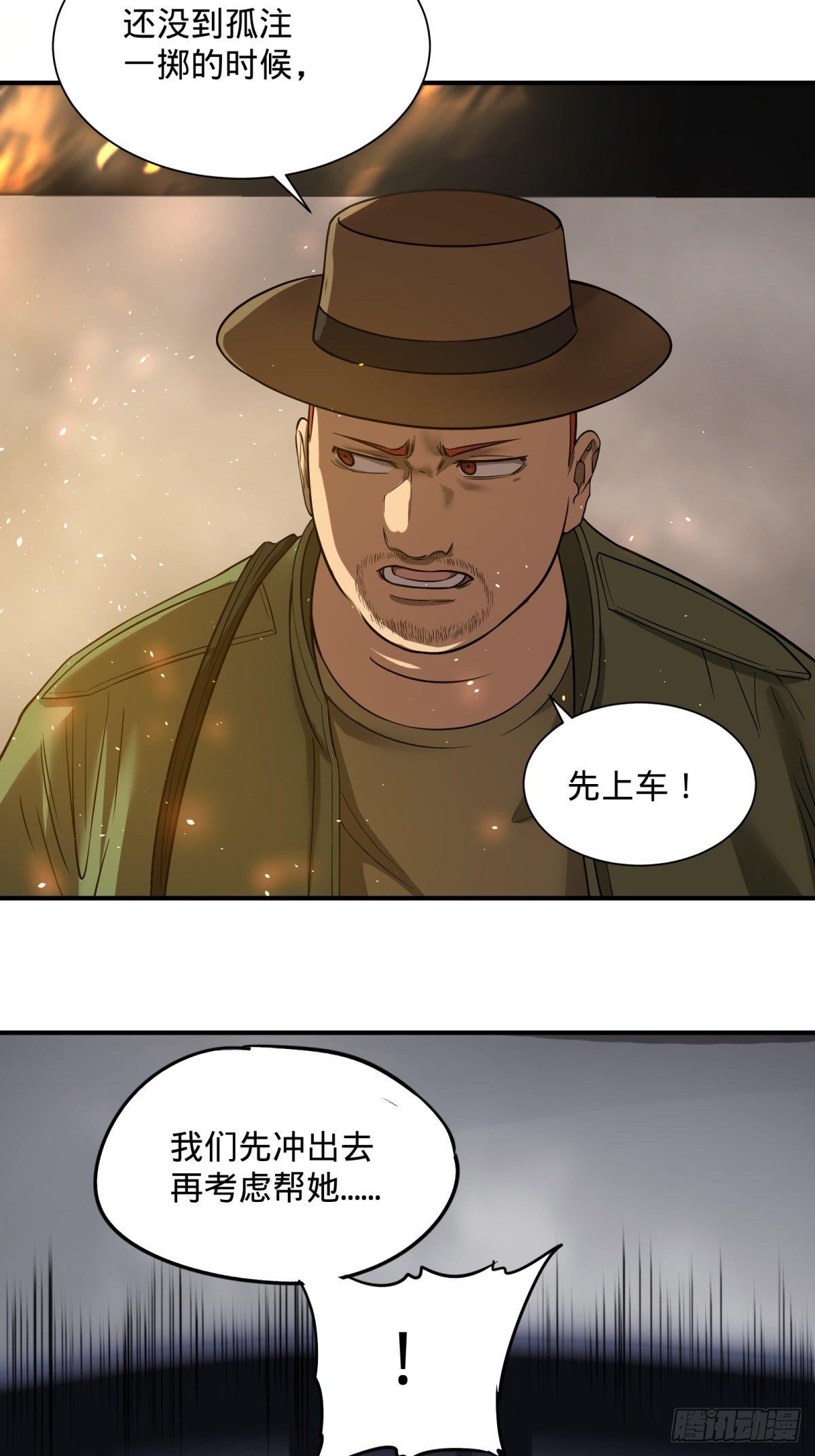 确保目标完全摧毁8