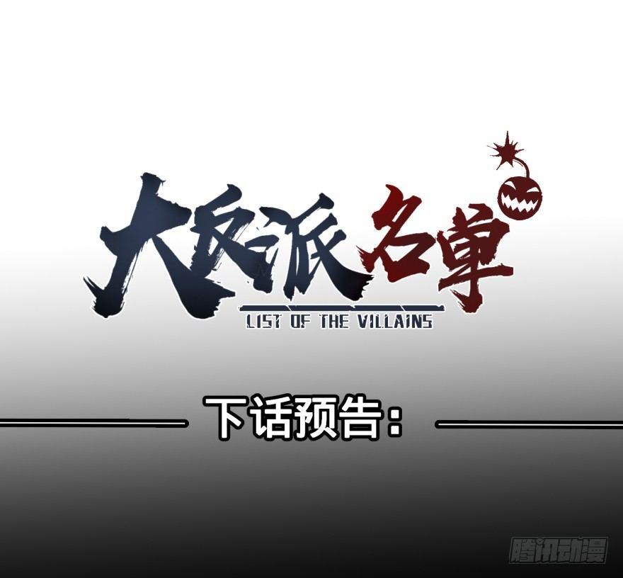 预言者 比斯特41