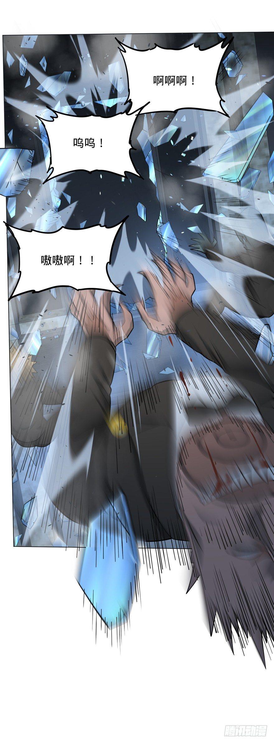 危险者名单上的反派13