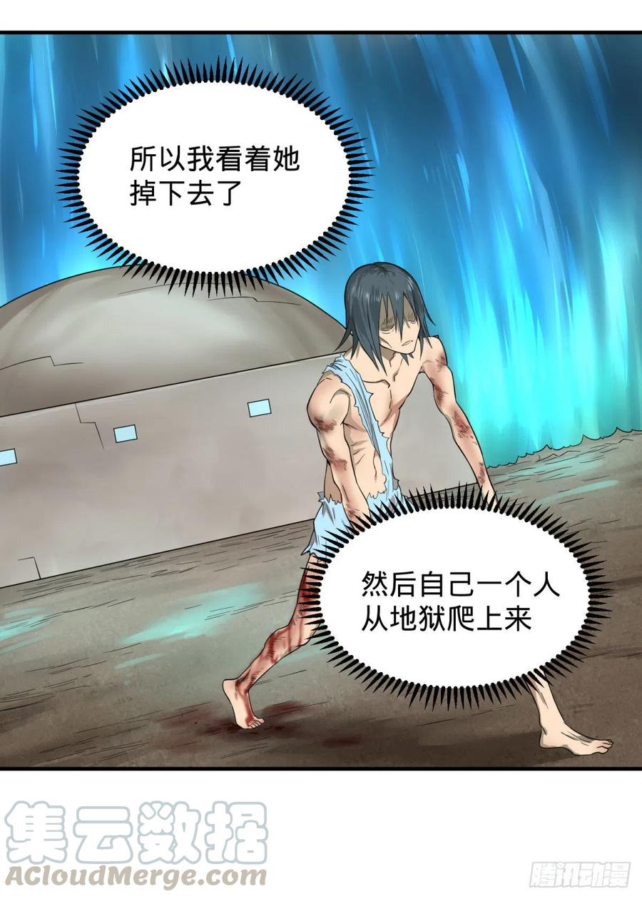 醒了48