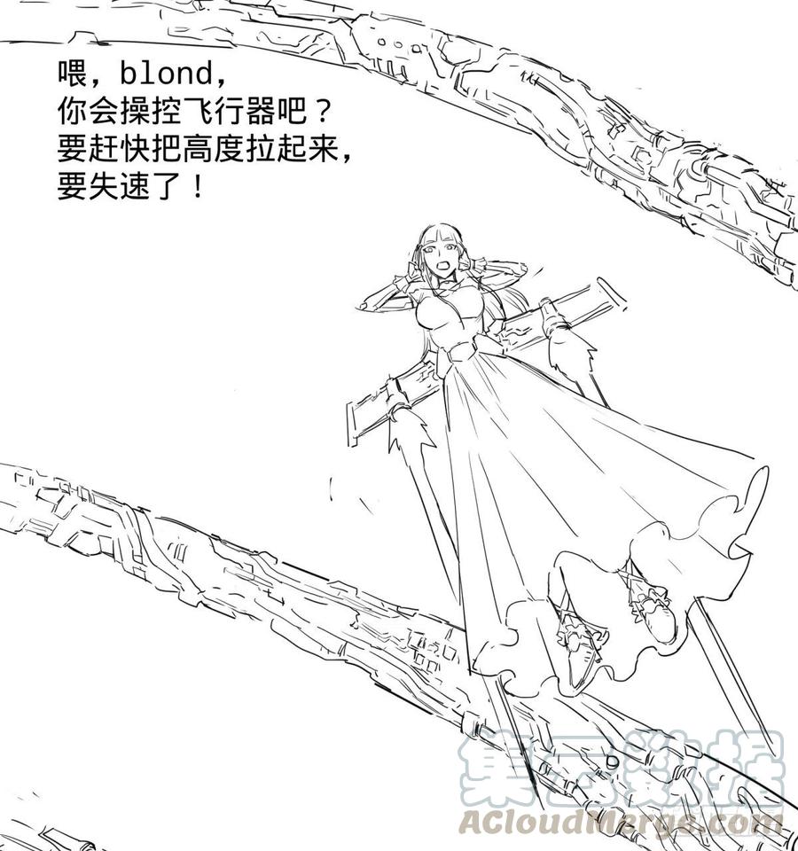 急速衰老60