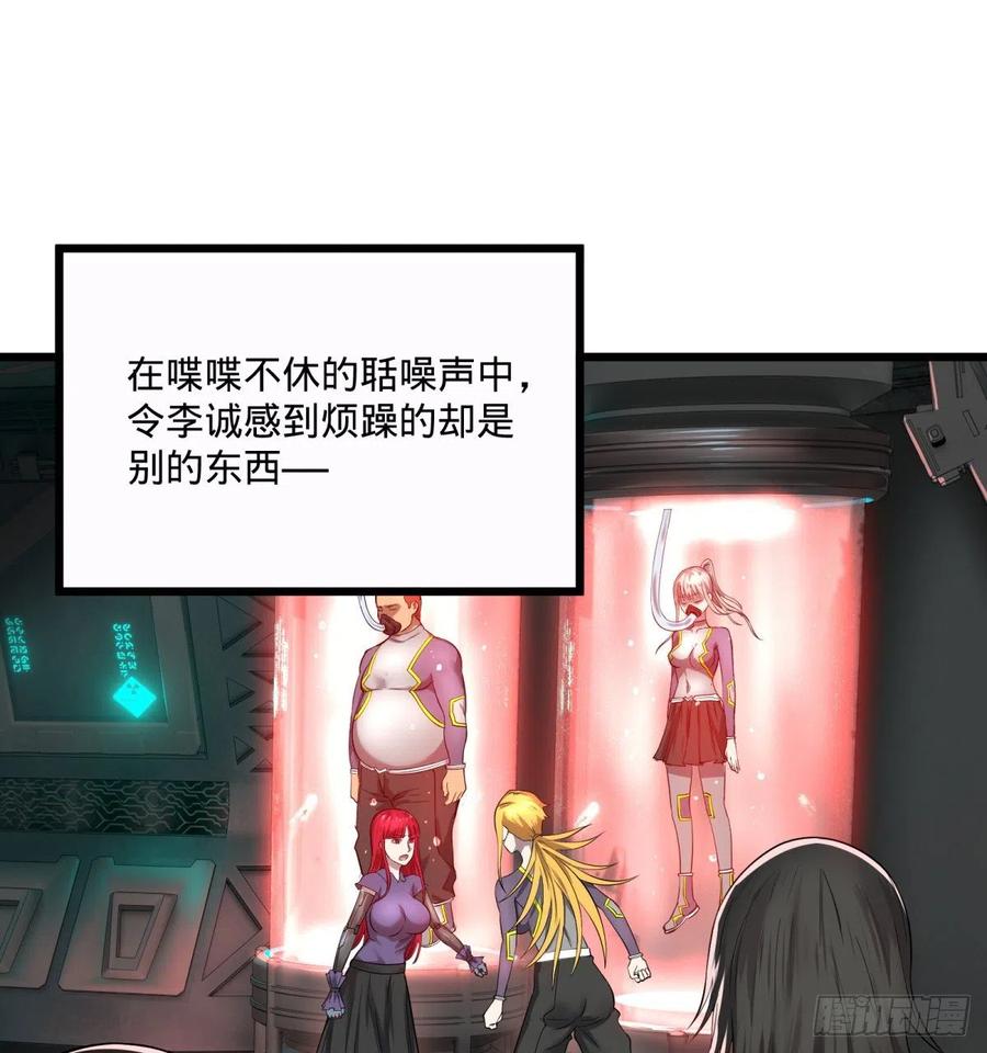急速衰老53