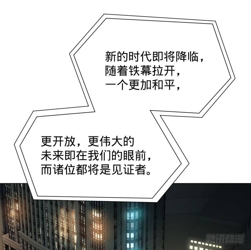 金莲花晚宴26