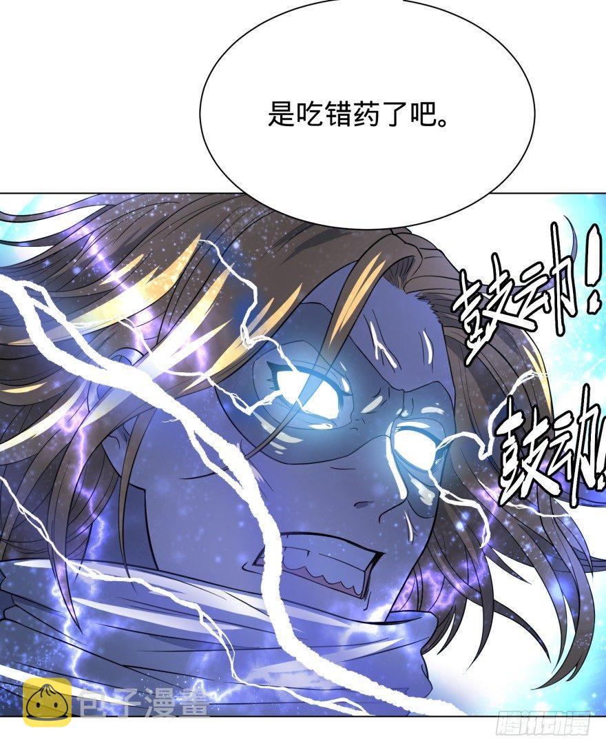 无限走了2