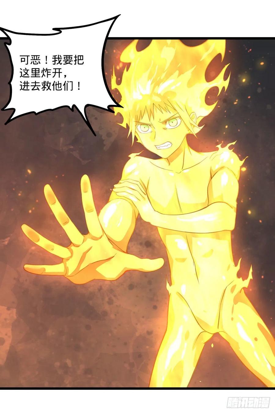 入侵35