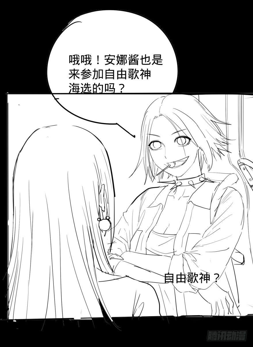 前往目的地59