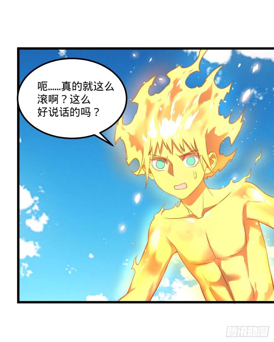 入侵28