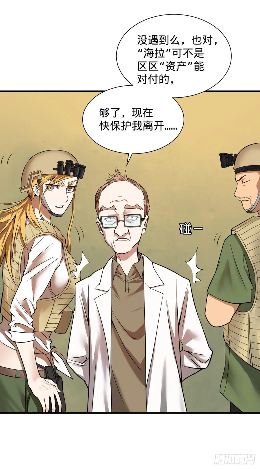 冥国大门19