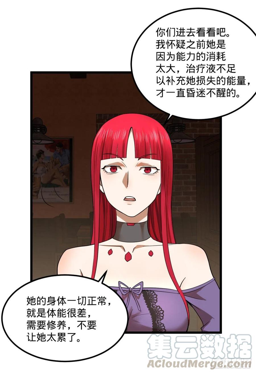 安娜的梦30