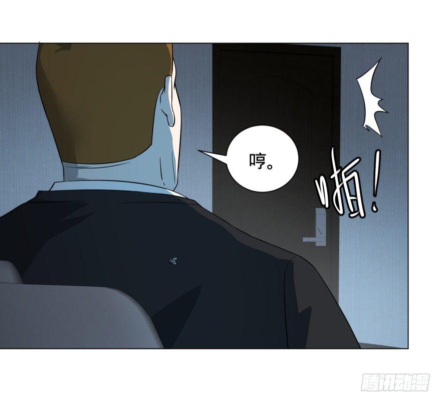 窃听20