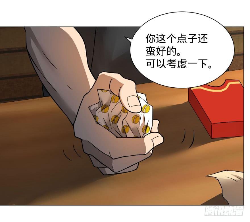李诚的疑惑43