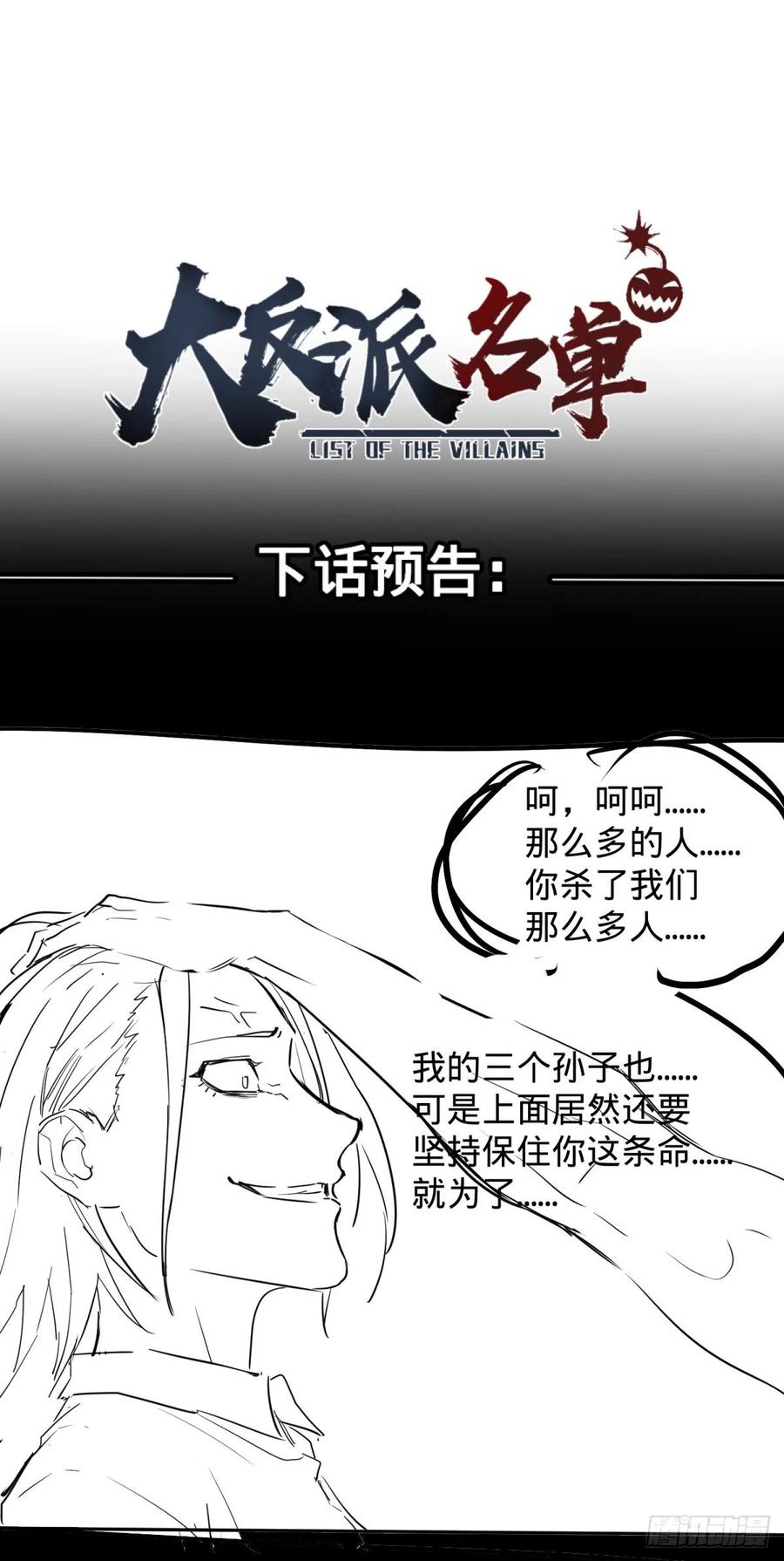 巴西柔术47