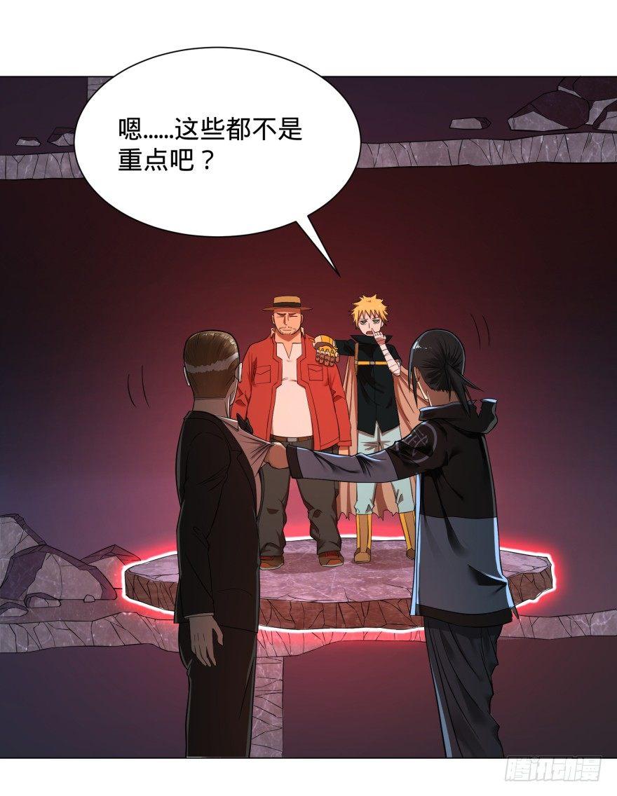 改变未来！奥利给！29