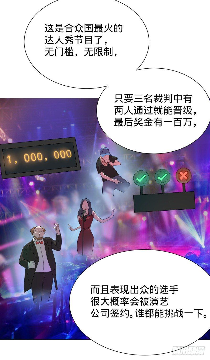 偶遇35