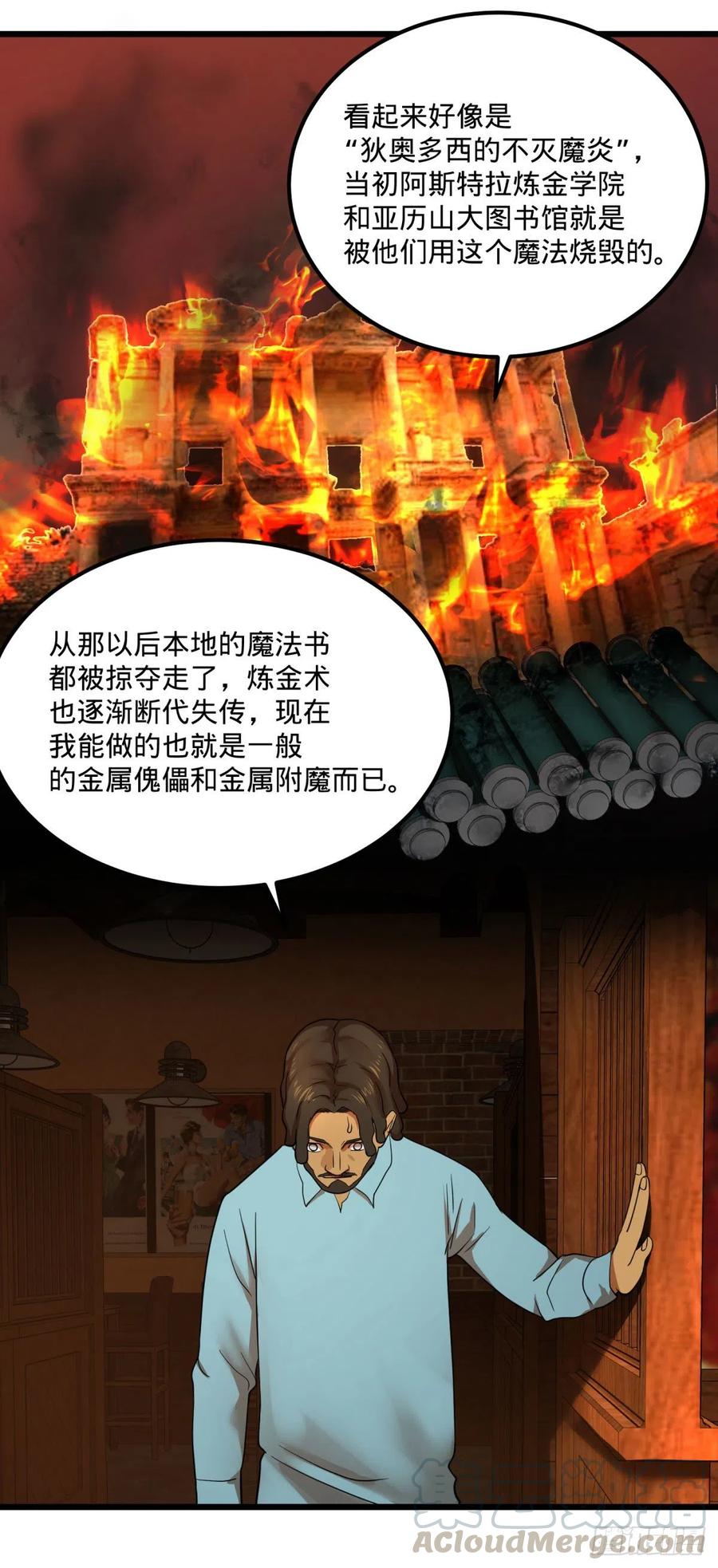 黑魔法42