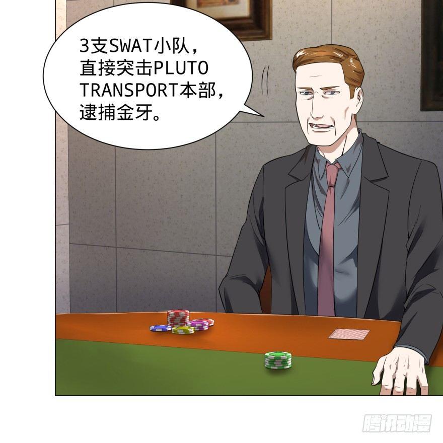 金牙又来了38