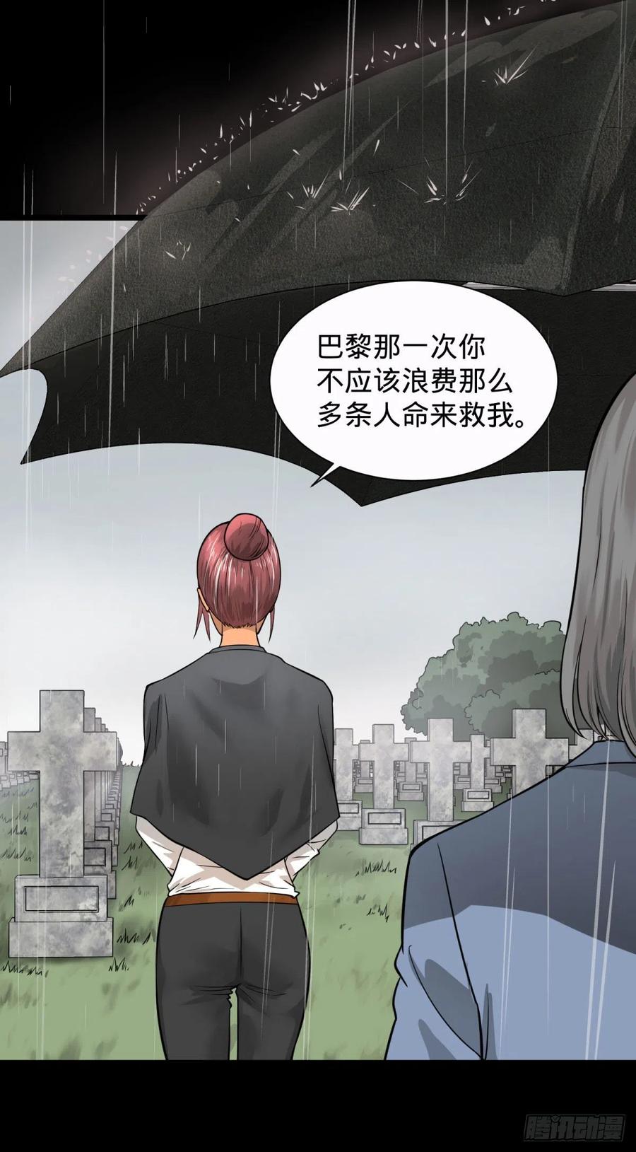 king与queen17