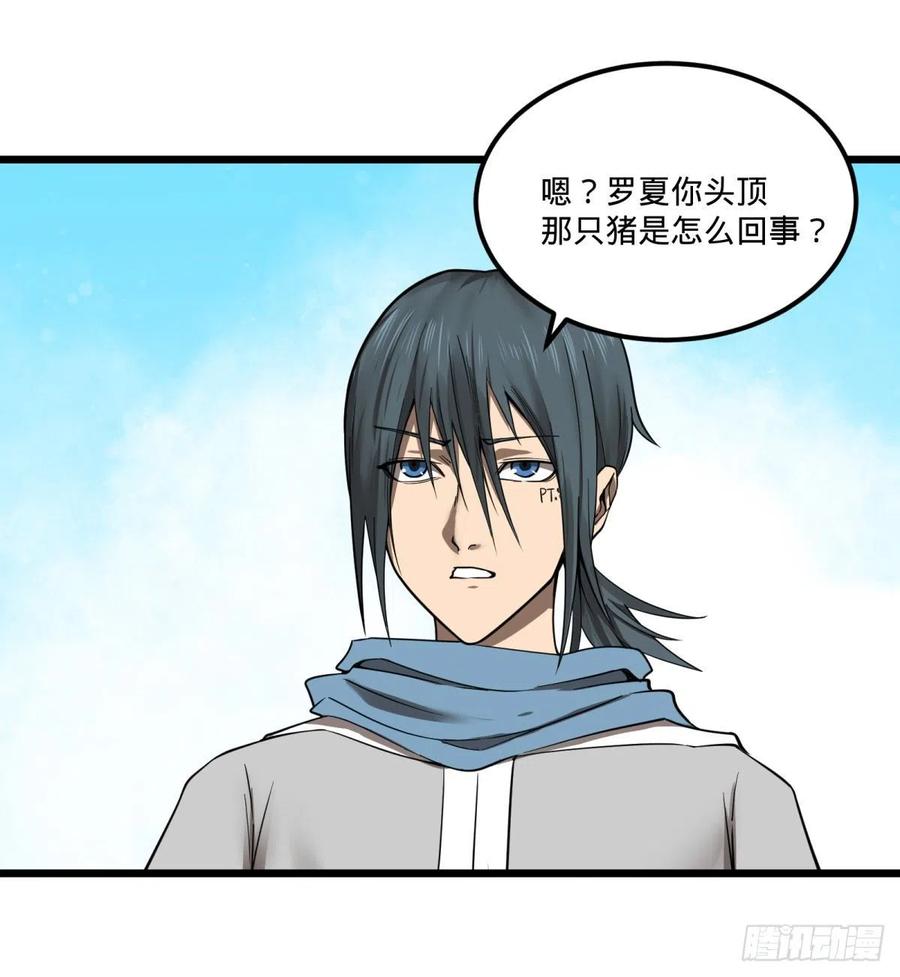 自我介绍27