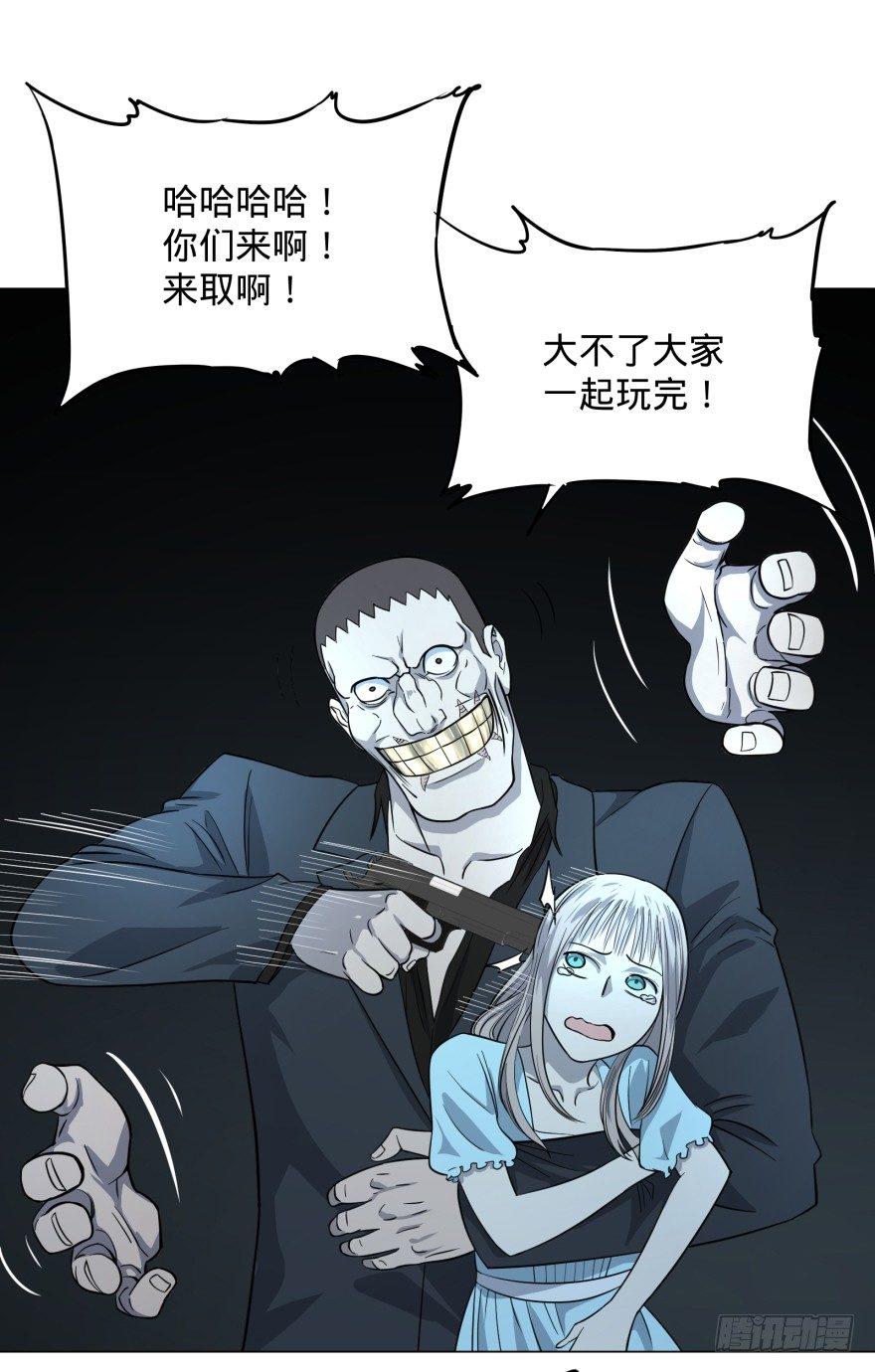 金牙走了8
